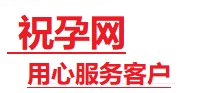 开阳捐卵试管助孕机构-代媽网